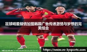 斯基拉：吉乌曾接近外租比萨，但切尔西希望让球员留在英超