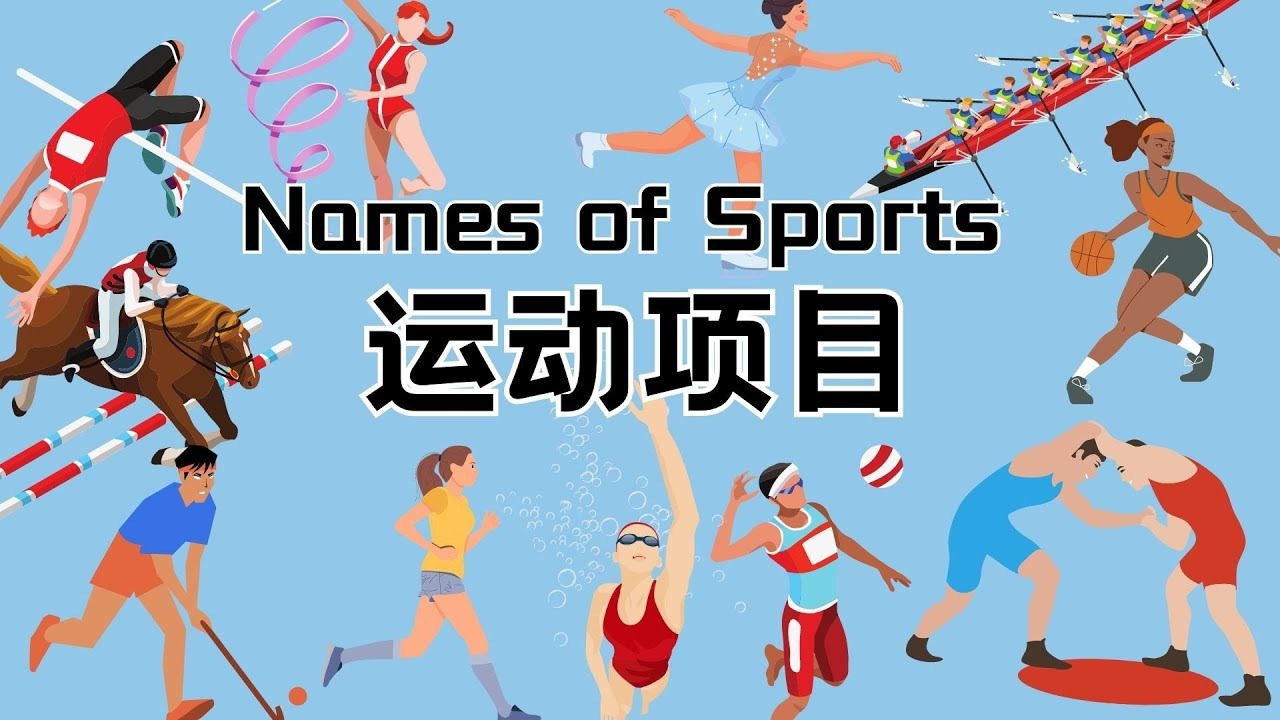 与路