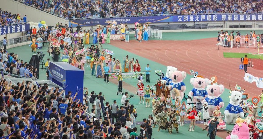 国际